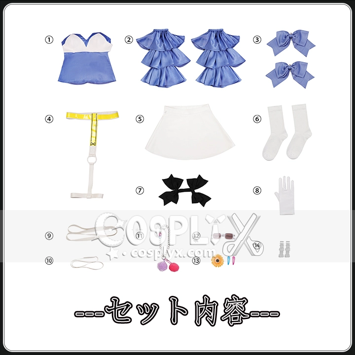 龍族 夏弥 コスプレ