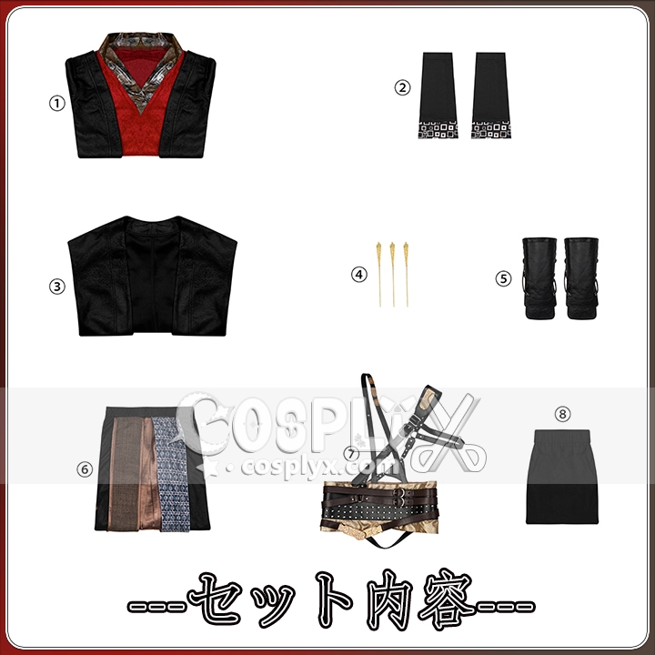 燕雲十六聲 容鳶 コスプレ衣装