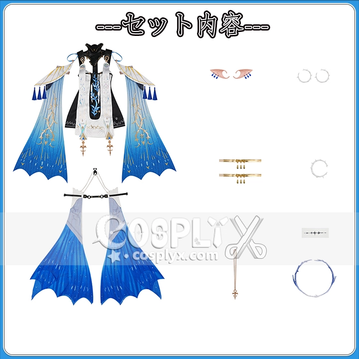 鳴潮 カルテジア コスプレ衣装