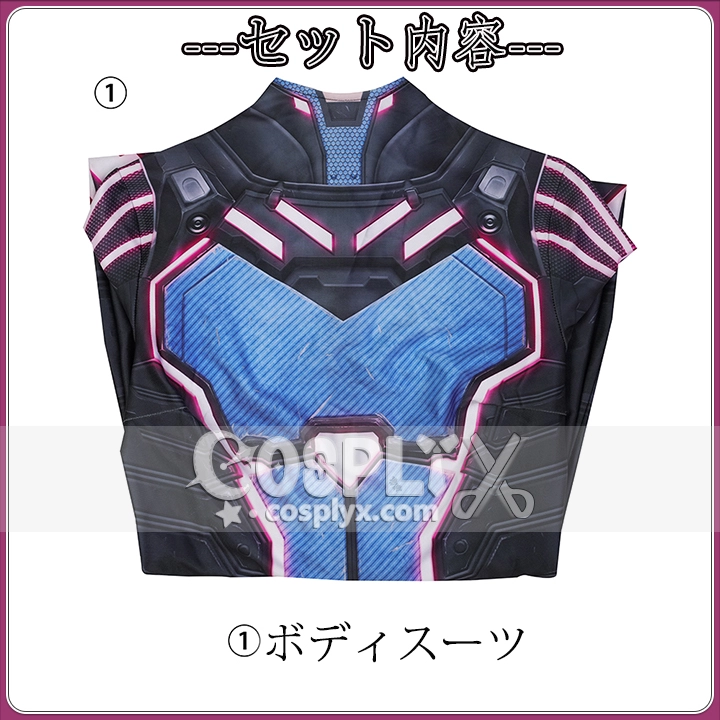 スプリットフィクション Mio コスプレ