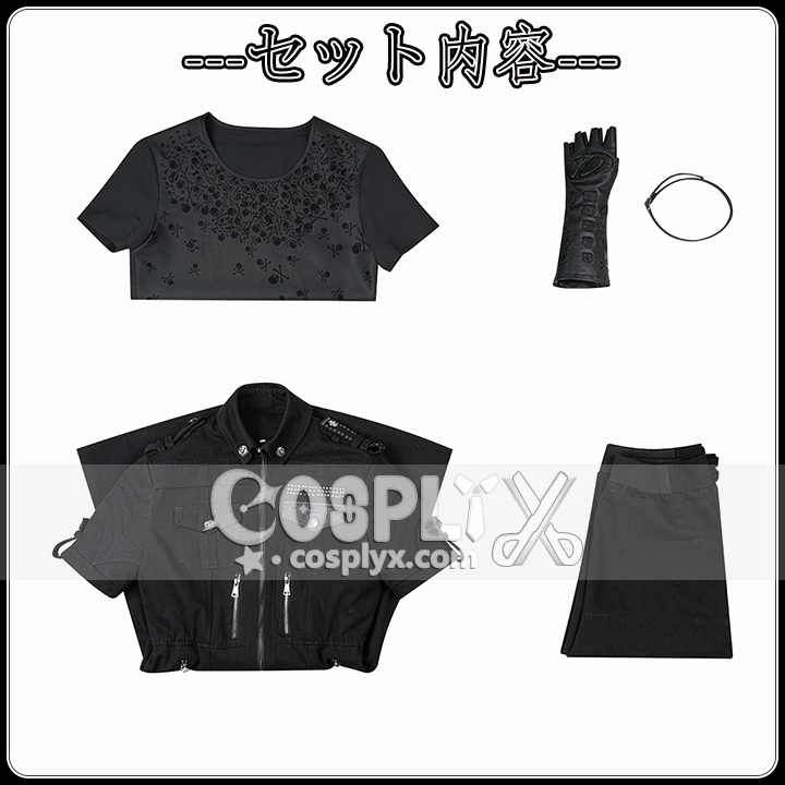 ファイナルファンタジーXV ノクティスコスプレ