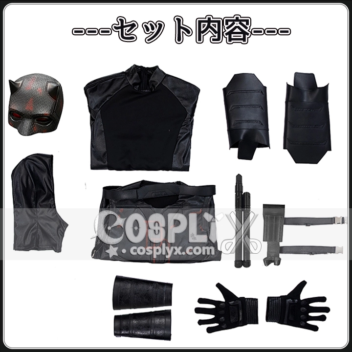 デアデビル ボーンアゲイン