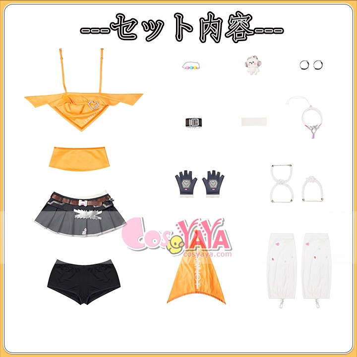 オーバーウォッチ2 マーシー コスプレ