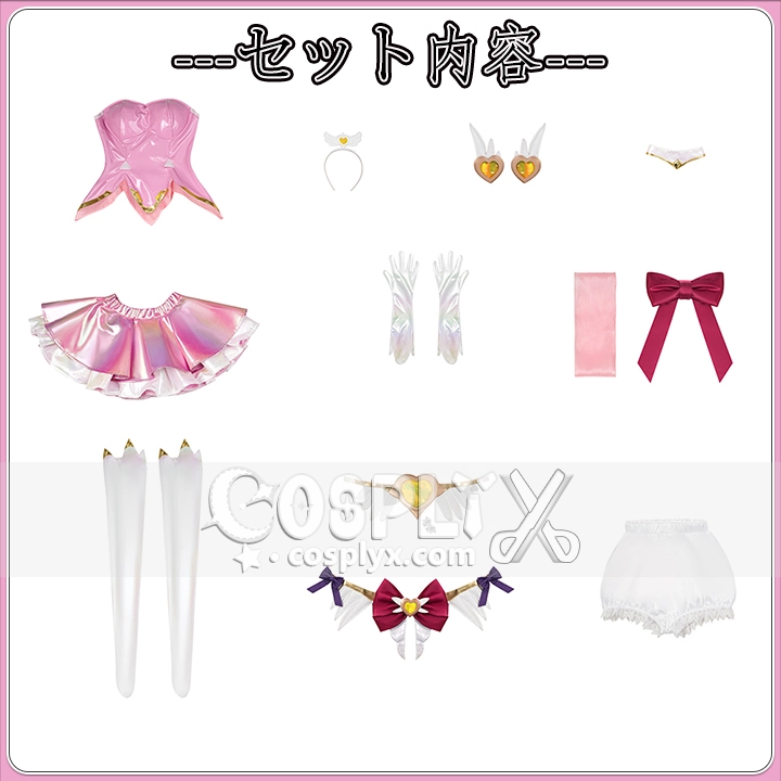 魔法少女ジュノ 衣装