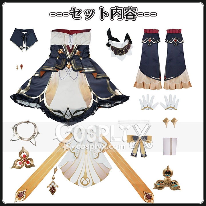 Marionette サンドローネ 衣装 特注