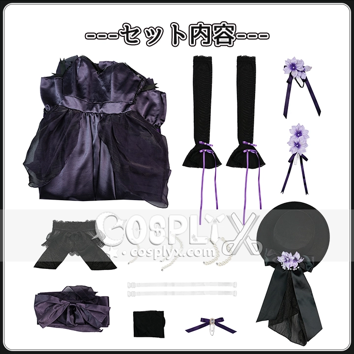 龍族 絵梨衣 月読命 衣装