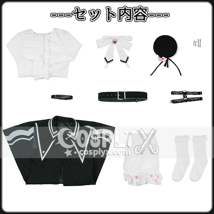 桜羽エマ コスプレ