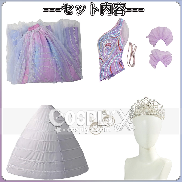 ウィキッド ガリンダ