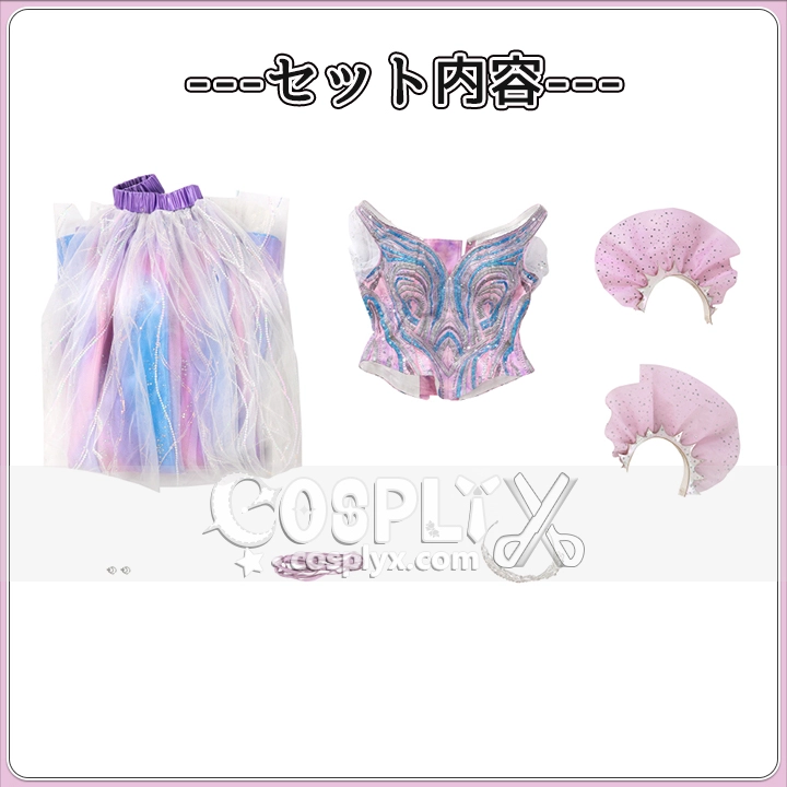 ウィキッド ガリンダ ビジ 衣装 SNS