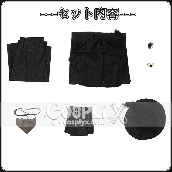 エルファバ 学生服