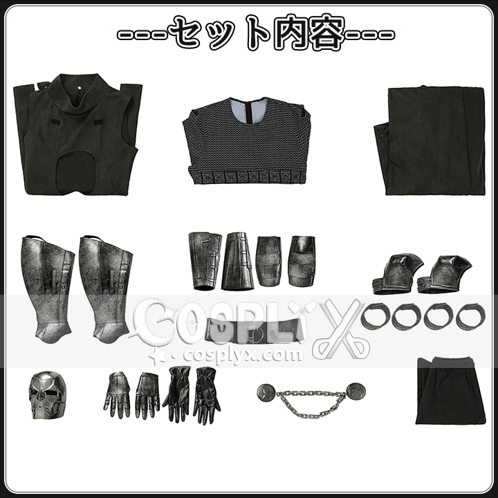 ドクター・ドゥーム コスプレ衣装