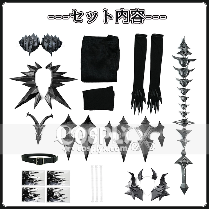 龍卡 ヨルムンガンド コスプレ衣装