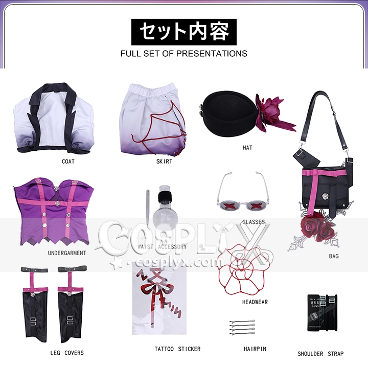 エミリー・ダイアー 銀アンチモン コスプレ