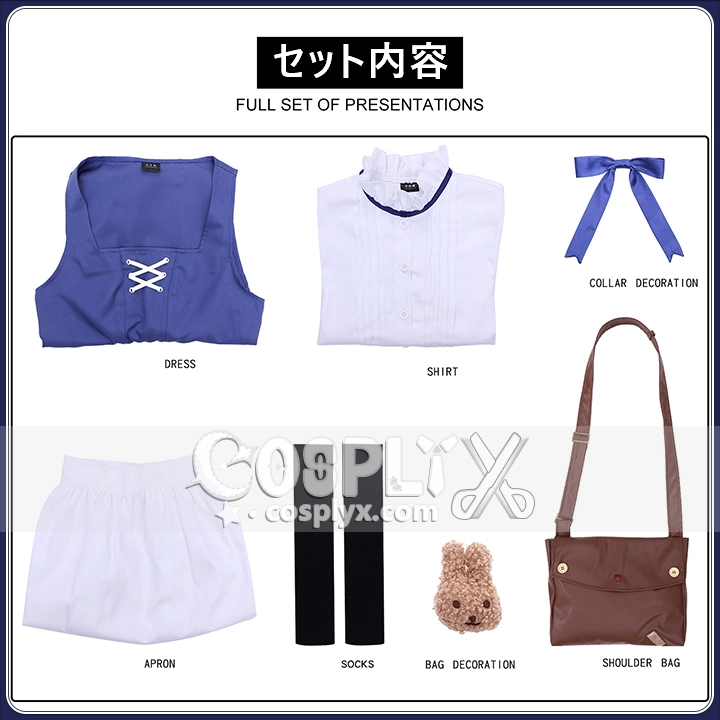 若葉睦 コスプレ衣装