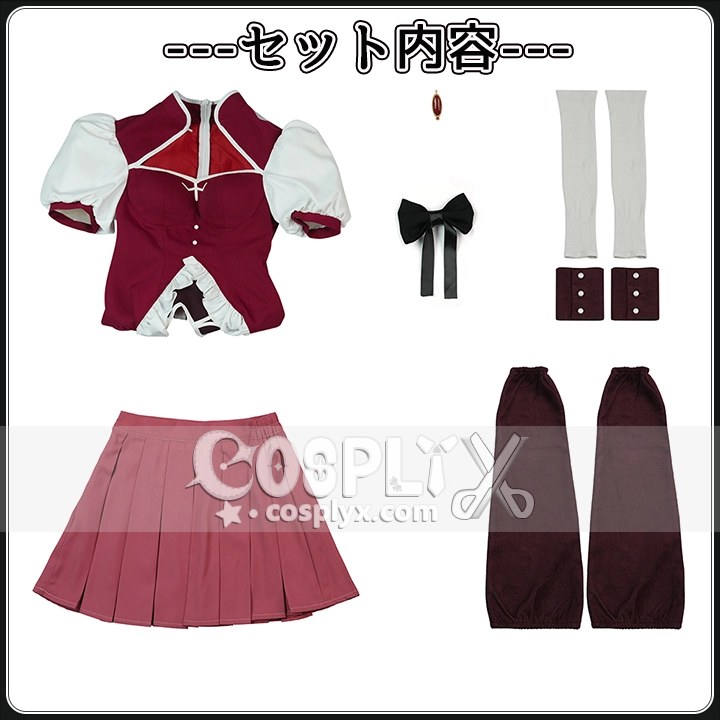 佐倉杏子 コスプレ衣装