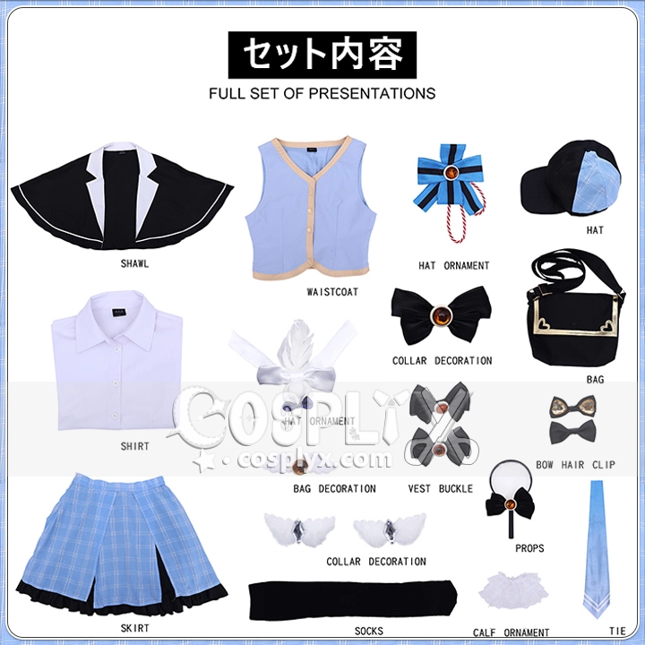 橘シェリー コスプレ衣装