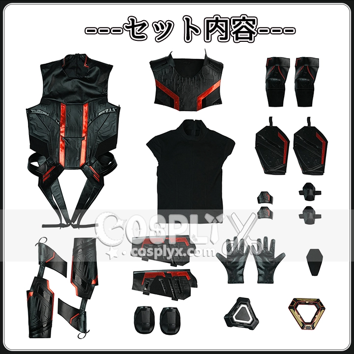 トロン アレス コスプレ衣装