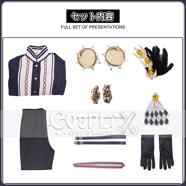 魔法少女ノ魔女裁判 蓮見レイア コスプレ衣装