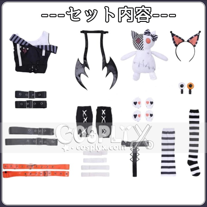 沢渡ココ コスチューム