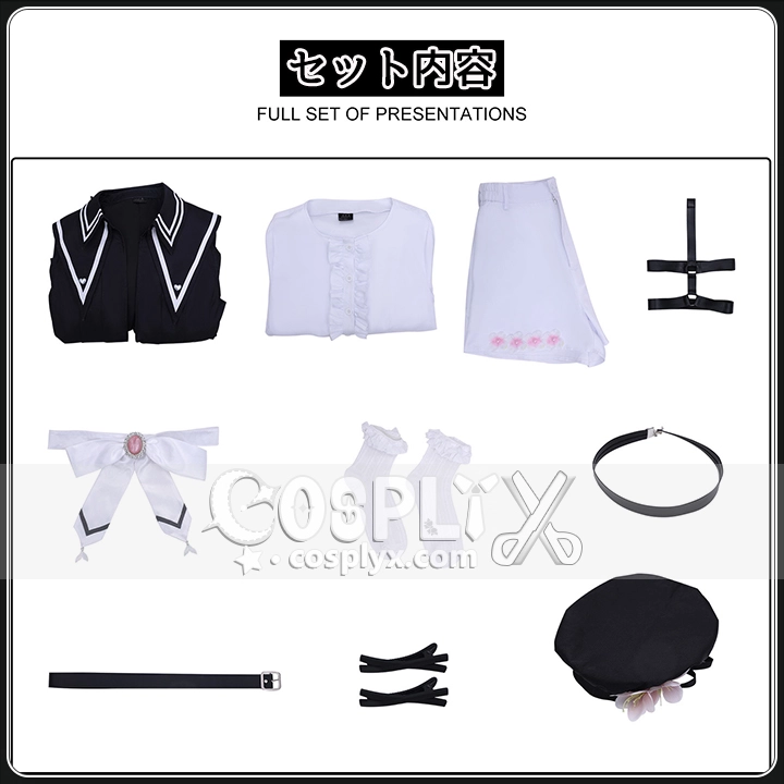 魔法少女ノ魔女裁判 桜羽エマ コスプレ
