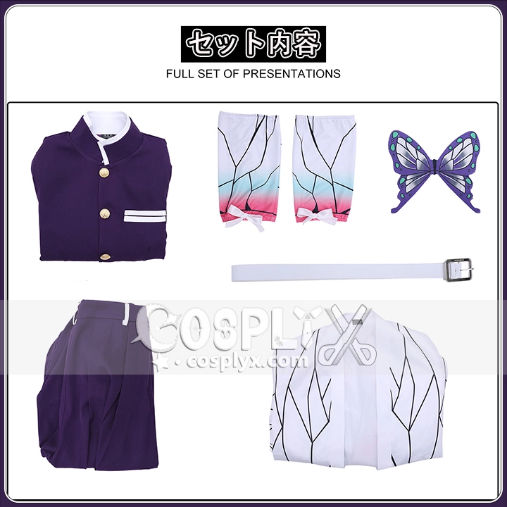 鬼滅の刃 胡蝶しのぶ コスプレ衣装