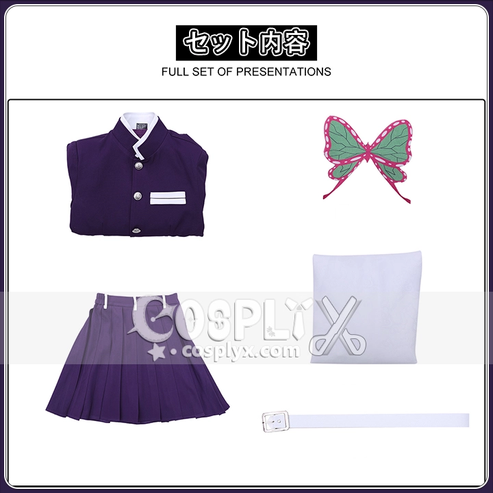 鬼滅の刃 栗花落カナヲ コスプレ衣装