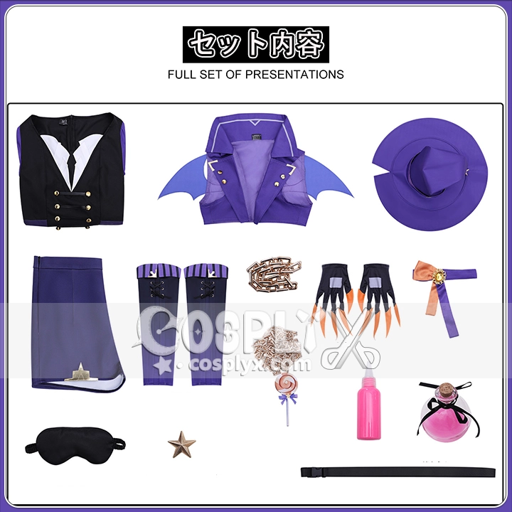 エッグパーティー コスプレ