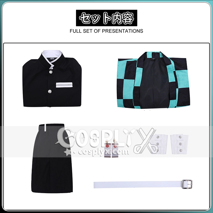 鬼滅の刃 竈門炭治郎 コスプレ衣装