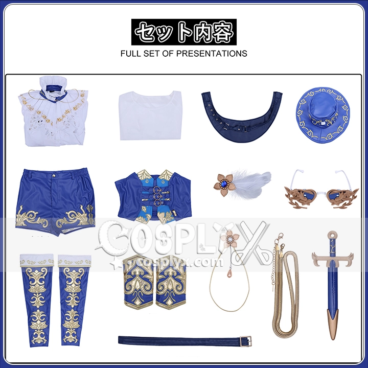 Identity V 応援団 コスプレ衣装