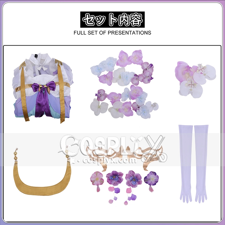 王者栄耀 ドーリア コスプレ