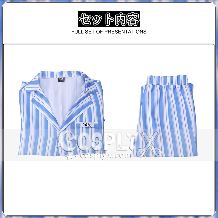 NARAKA 病院服 コスプレ