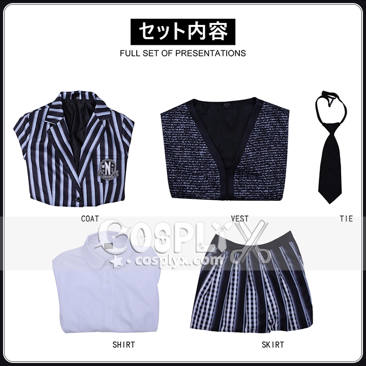 ウェンズデーアダムス ネバーモア・アカデミー グレー 制服 コスプレ衣装