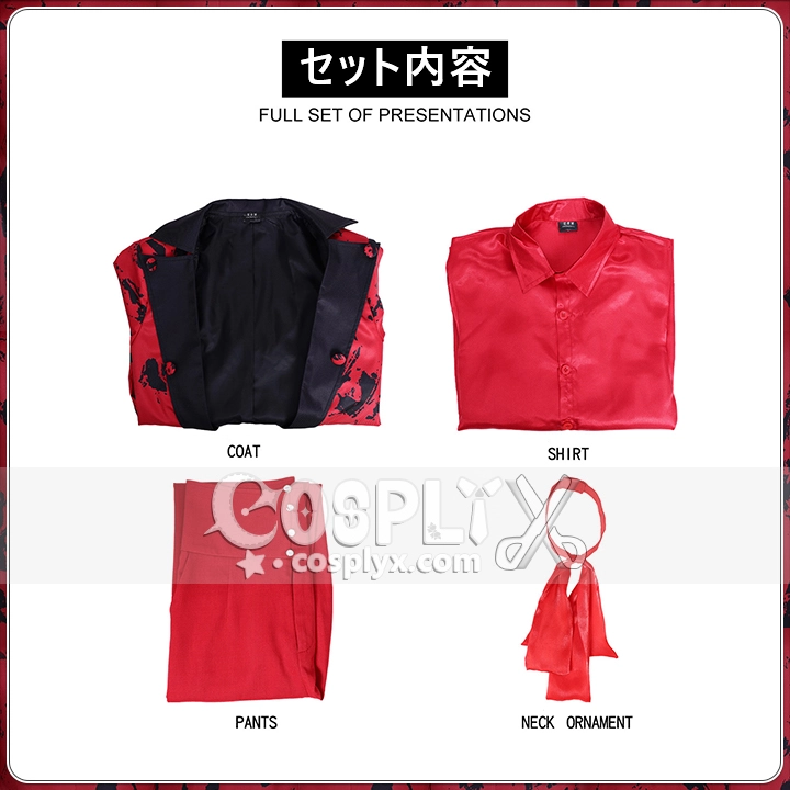 ウェンズデー アイザック コスプレ衣装 赤い制服