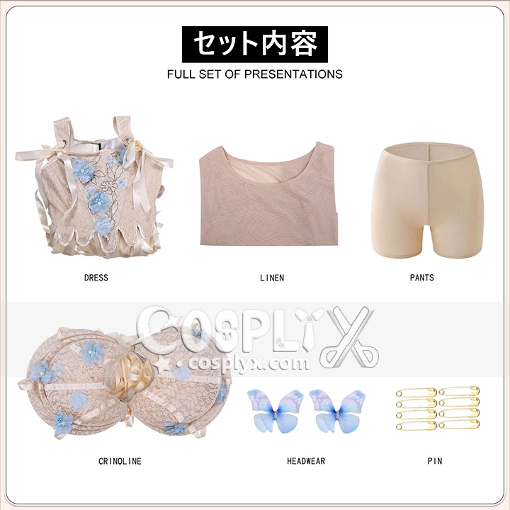 ウェンズデー シーズン2 イーニッド・シンクレア イブニングドレス コスプレ衣装