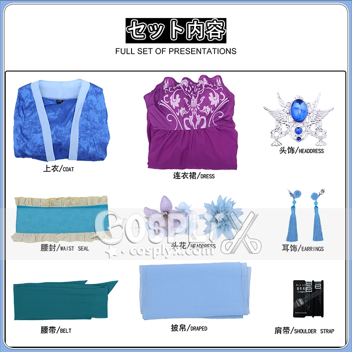 薬屋のひとりごと コスプレ