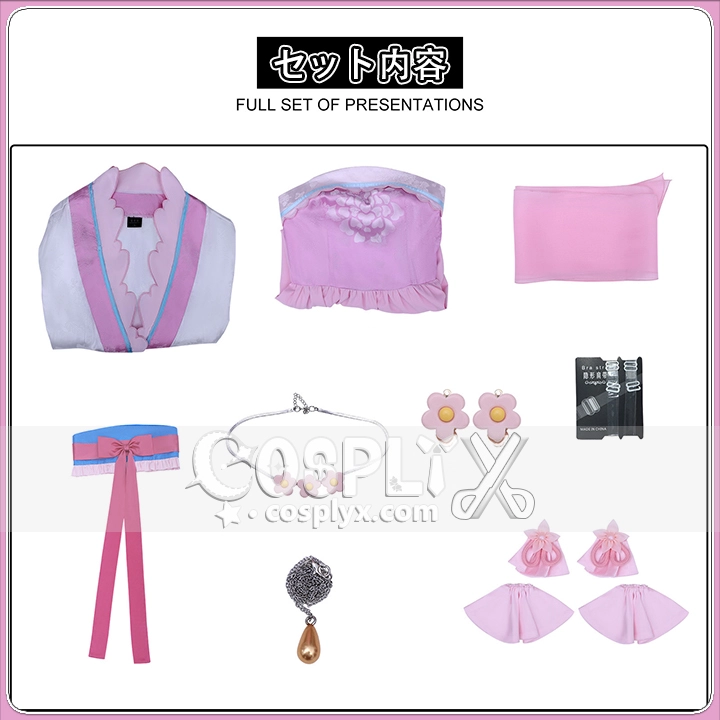 薬屋のひとりごと 里樹妃 コスプレ