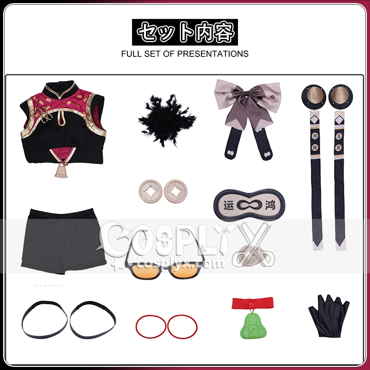 ゼンレスゾーンゼロ コスプレ