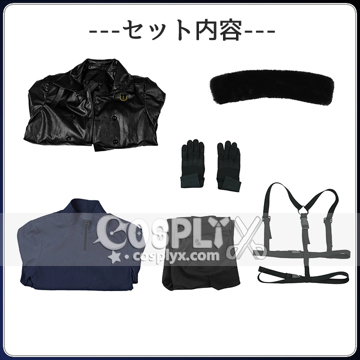 バイオハザード9 コスプレ