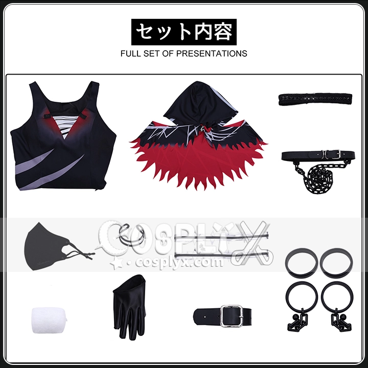 魔法少女ノ魔女裁判 コスプレ