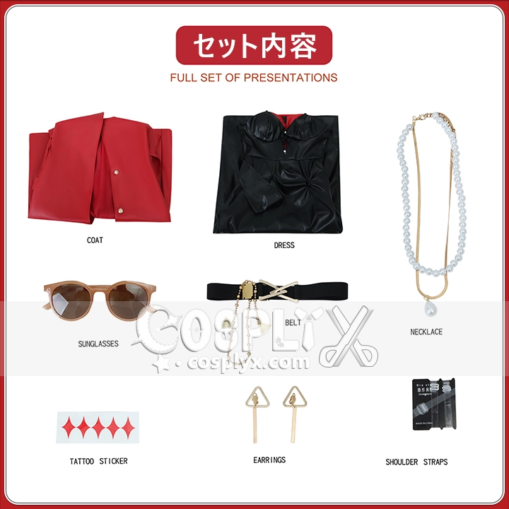 アイデンティティV 第五人格 ローソン 血の女王 コスプレ衣装