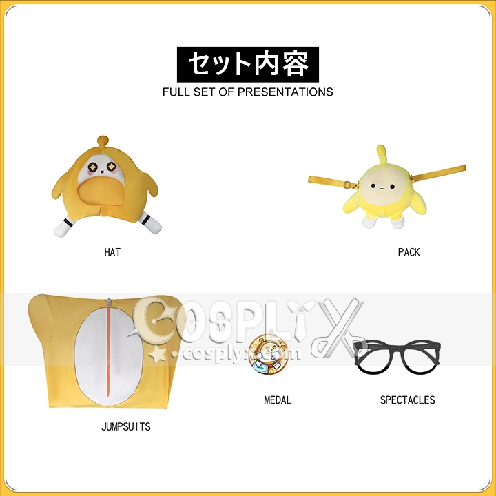 第五人格 Identity V エギーパーティー コラボ衣装