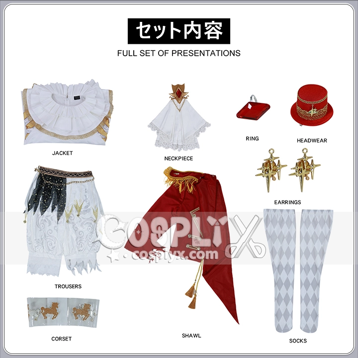 IdentityV 第五人格 フラバルー マイク・モートン コスプレ衣装