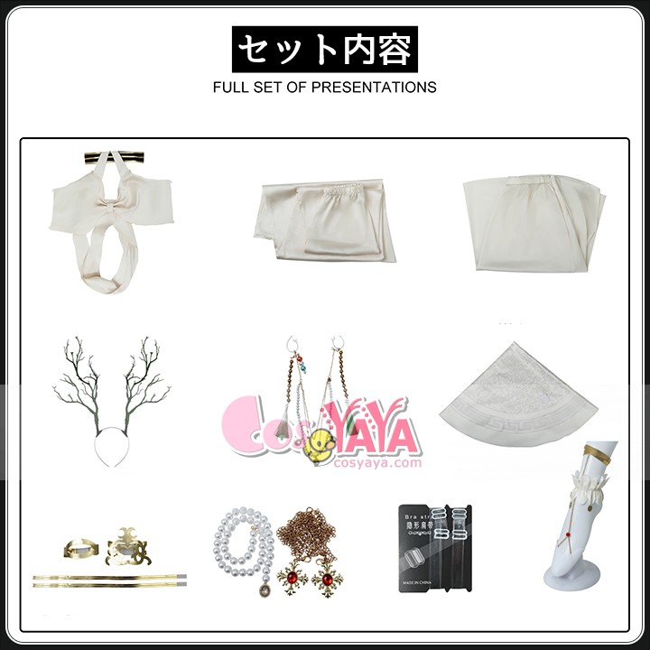 崩壊スターレイル