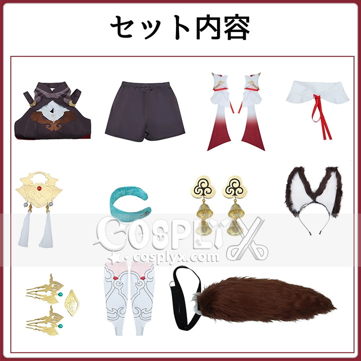 崩壊スターレイル