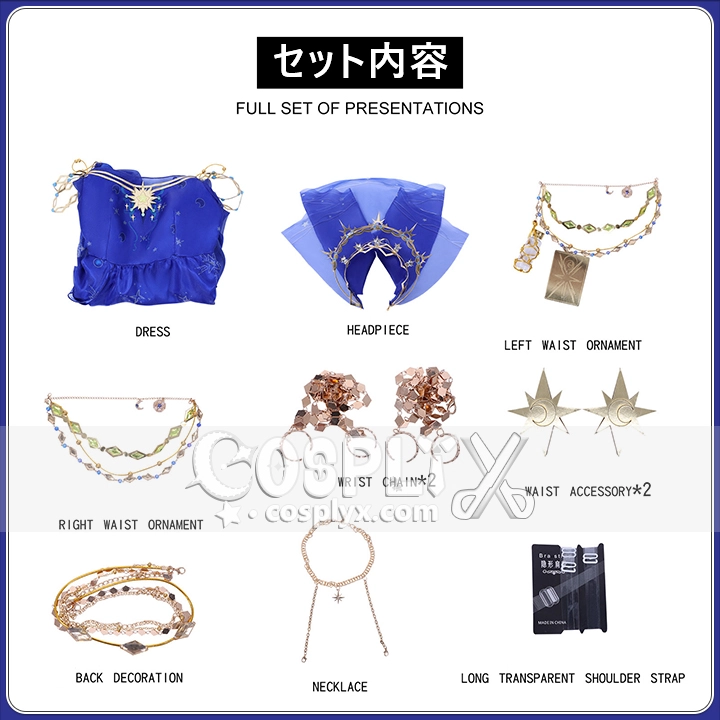 IdentityV 第五人格 心理学者 エダ・メスマー コスプレ衣装