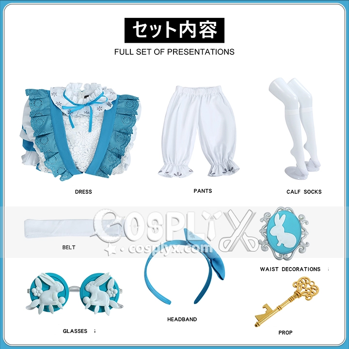 IdentityV 第五人格 記者 夢境の中のアリス コスプレ衣装