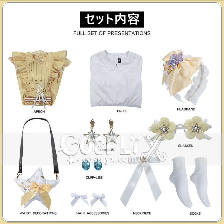 アイデンティティ5 第五人格 玩具職人 アニー・レスター かすかな光 コスプレ衣装