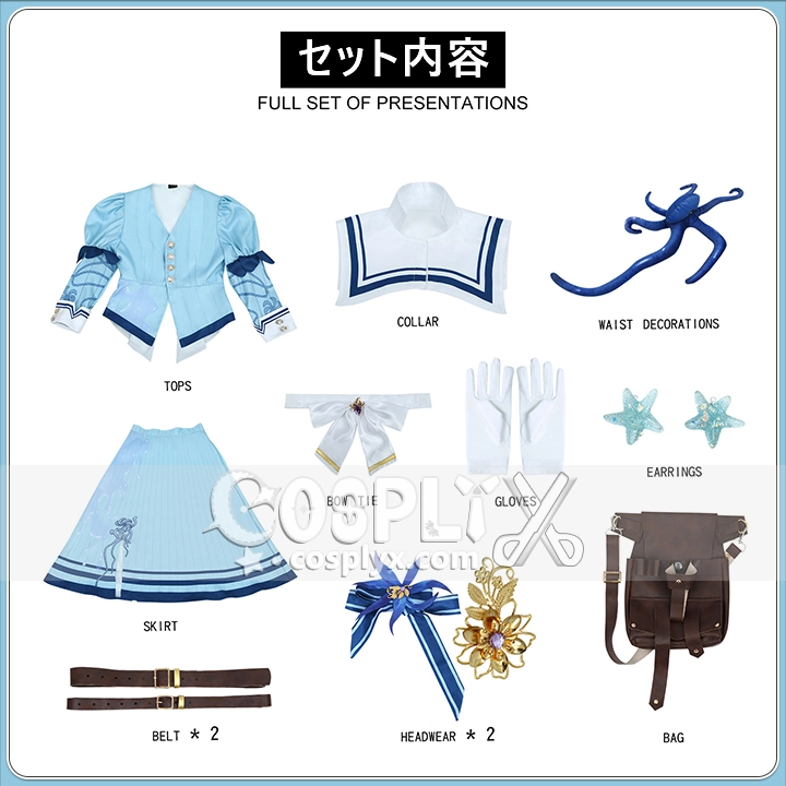 アイデンティティⅤ 第五人格 医師 エミリー・ダイアー プリザーブドフラワー コスプレ衣装