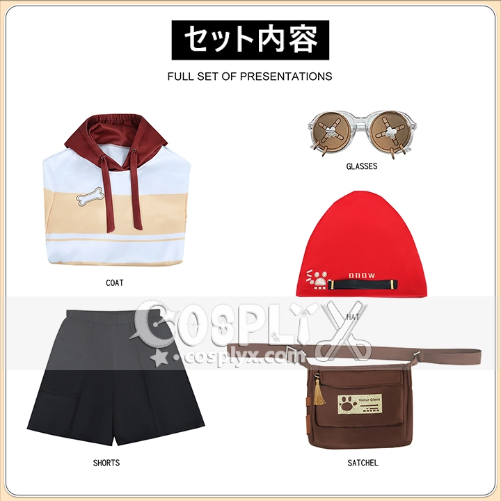 アイデンティティV 第五人格 ローソンコラボ ビクター ポストマン コスプレ衣装