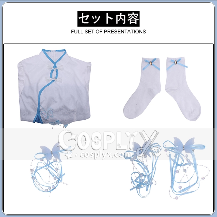 Naraka ブルードリーム コス